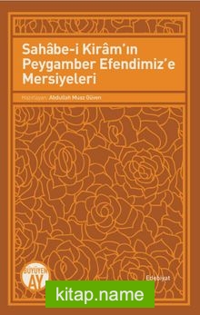 Sahabe-i Kiram’ın Peygamber Efendimiz’e Mersiyeleri