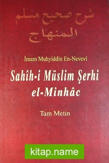 Sahih-i Müslim Şerhi el-Minhac (11. Cilt)