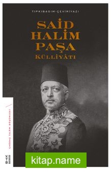 Said Halim Paşa Külliyatı