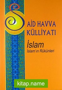 Said Havva Külliyatı  İslam – İslam’ın Rükünleri