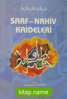 Sarf-Nahiv Kaideleri