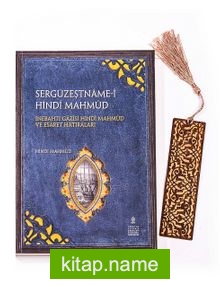 Següzeştname-i Hindi Mahmud + Ahşap Ayraç – Lale – Rölyef Cevizli