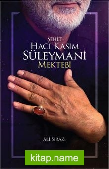 Şehit Hacı Kasım Süleymani Mektebi