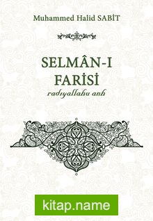 Selman-ı Farisi (r.a.)