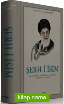 Şerh-i İsim Seyyid Ali Hamanei’nin Hayat Öyküsü