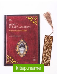 Şerhu’l Ahlaki-l Adudiyye – İstanbuli + Ahşap Ayraç – Lale – Rölyef Cevizli