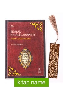 Şerhu’l Ahlaki-l Adudiyye – Kazeruni + Ahşap Ayraç – Lale – Rölyef Cevizli