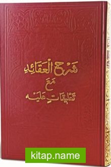 Şerhu’l-Akaid Mea Ta’likatin Aleyh (Arapça)