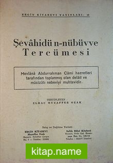 Şevahidün-Nübüvve Tercümesi (5-B-10)