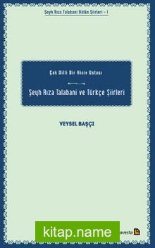 Şeyh Rıza Talabani ve Türkçe Şiirleri