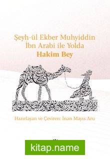 Şeyh-ül Ekber Muhyiddin İbn Arabi ile Yolda