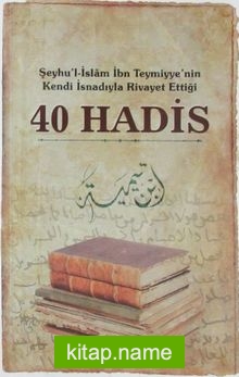 Şeyhu’l-İslam İbn Teymiyye’nin Kendi İsnadıyla Rivayet Ettiği 40 Hadis