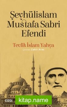 Şeyhülislam Mustafa Sabri Efendi