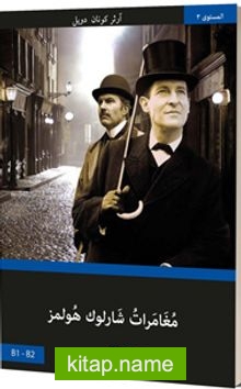 Sherlock Holmes’in Maceraları (Arapça)