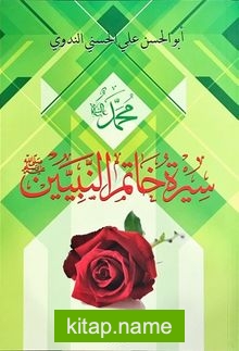 Siretü Hatemi’n Nebiyyin (Son Peygamber Arapça)