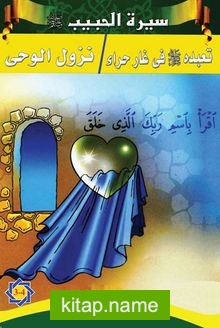 Siretü’l-Habib 3-4 (Arapça)
