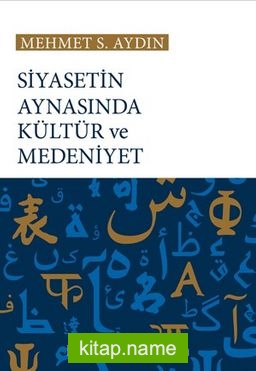 Siyasetin Aynasında Kültür ve Medeniyet