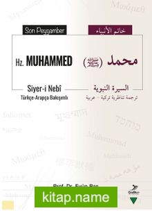 Son Peygamber Hz. Muhammed (Siyer-i Nebî) Türkçe-Arapça Bakışımlı