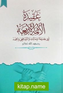 Sorulu-Cevaplı Dört İmamın Akidesi (Arapça)