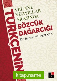 Sözcük Dağarcığı