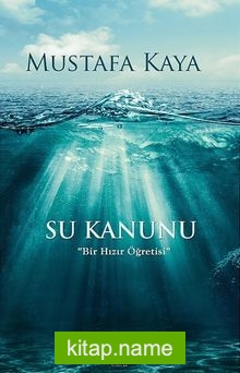 Su Kanunu