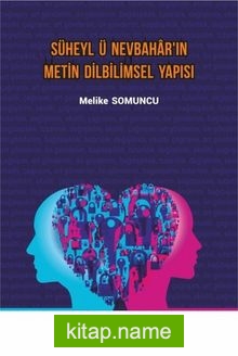 Süheyl ü Nevbahar’ın Metin Dilbilimsel Yapısı