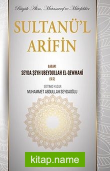 Sultanül Arifin