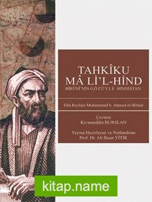 Tahkiku ma li’l-Hind Biruni’nin Gözüyle Hindistan