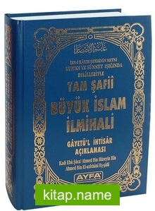 Tam Şafii Büyük İslam İlmihali  Gayet’ül İhtisar ve Tercümesi