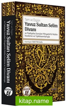 Tam ve Özgün Yavuz Sultan Selim Divanı ve Padişaha Sunulan Minyatürlü Nüsha İnceleme ve Tıpkıbasımlarıyla