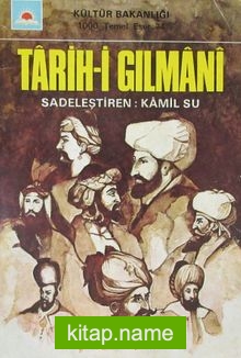 Tarih-i Gılmani (3-F-17)