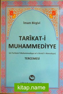 Tarikat-i Muhammediyye Tercemesi (Şamua-Ciltli)