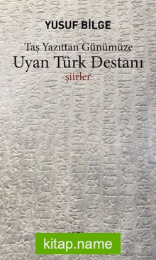Taş Yazıttan Günümüze Uyan Türk Destanı