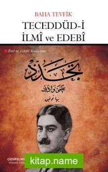 Teceddüd-i İlmi ve Edebi (İlmi ve Edebi Yenilenme)