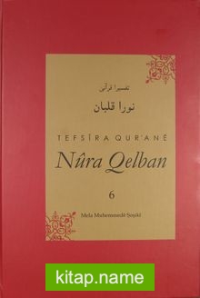 Tefsira Qur’ane Nura Qelban Cilt:6