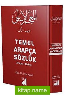 Temel Arapça Sözlük (Arapça-Türkçe)