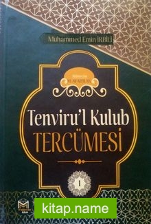 Tenviru’l Kulub Tercümesi (1. Cilt)