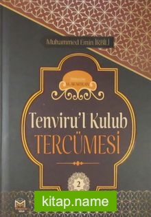 Tenviru’l Kulub Tercümesi (2. Cilt)