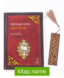 Tercüme-i Hiyel + Ahşap Ayraç – Lale – Rölyef Cevizli