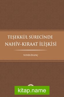 Teşekkül Sürecinde Nahiv-Kıraat İlişkisi