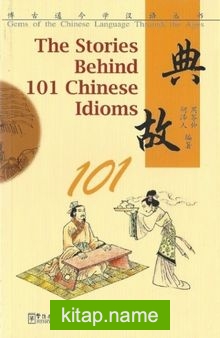 The Stories Behind 101 Chinese Idioms