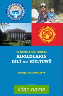 Toplumdilbilim Işığında Kırgızların Dili ve Kültürü