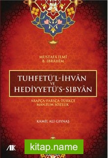 Tuhfetül-İhvan ve Hediyyetü’s-Sıbyan Arapça-Farsça-Türkçe Manzum Sözlük
