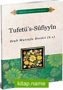 Tuhfetü’s-Sufiyyin