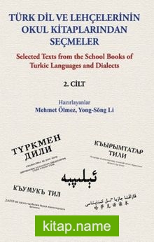 Türk Dil ve Lehçelerinin Okul Kitaplarından Seçmeler (2. Cilt)