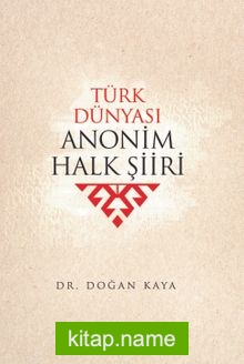Türk Dünyası Anonim Halk Şiiri