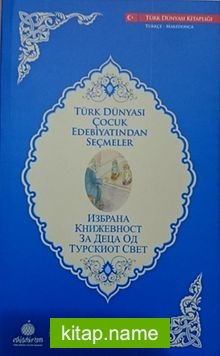 Türk Dünyası Çocuk Edebiyatından Seçmeler (Makedonca-Türkçe)