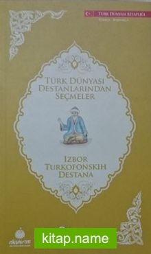 Türk Dünyası Destanlarından Seçmeler (Boşnakça-Türkçe)