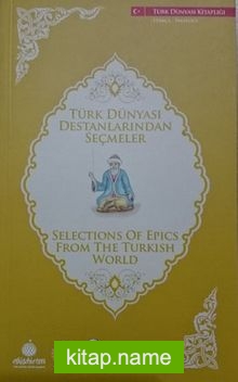 Türk Dünyası Destanlarından Seçmeler (İngilizce-Türkçe)