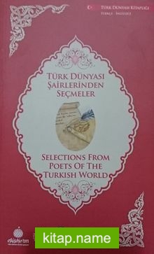 Türk Dünyası Şairlerinden Seçmeler (İngilizce-Türkçe)